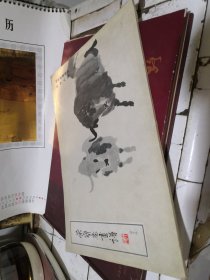 荣宝斋画谱（49）：翎毛走兽部分 内页九品