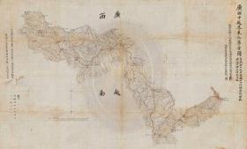 古地图1894 广西中越东路第壹图台北藏。纸本大小50.8*83.74厘米。宣纸印刷品