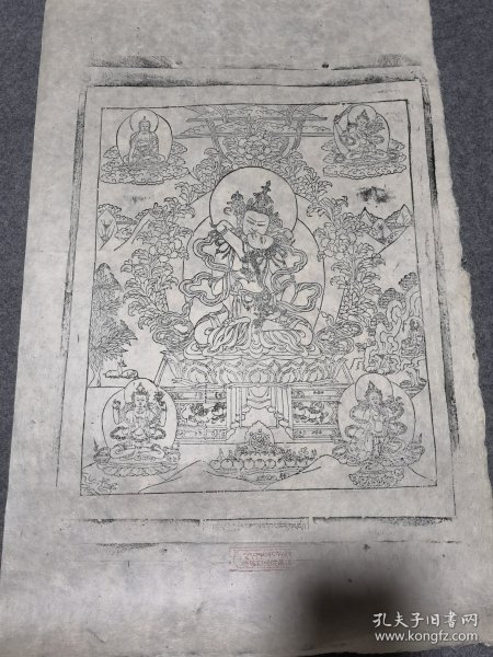 德格印经院版画 古版老画，手工狼毒纸印制。现老版已经封存，不允许再印制。 7-17墨线印制（68*44）cm 画芯（32.5*40） 一幅，稀有，值得珍藏。