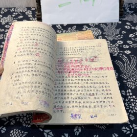 六年制小学课本 语文 第八、九、九、十、十一、十二册