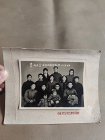 老照片，蔡王两老七五伯念双庆合家欢1966年