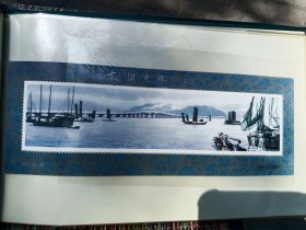 太湖大桥邮票收藏纪念张 设计：江淳 李鹏一九九三年五月二十三日 苏州市集邮公司发行 北京邮票厂印制