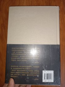 张学良口述历史