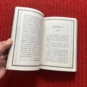 张大千画语录