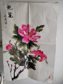 艳丽  高凤杰画