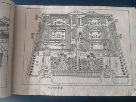 罪恶的地主庄园