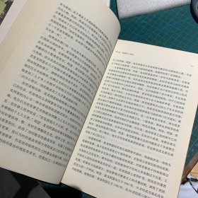 最寒冷的冬天：美国人眼中的朝鲜战争
