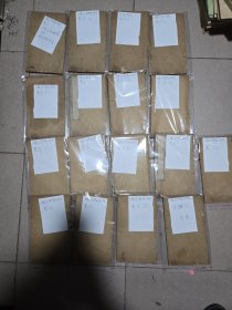 增订纲鉴正史约 全套三十六卷，我只有1到27卷，缺28到36卷，清乾隆二年（1737）陈氏培远堂刊本