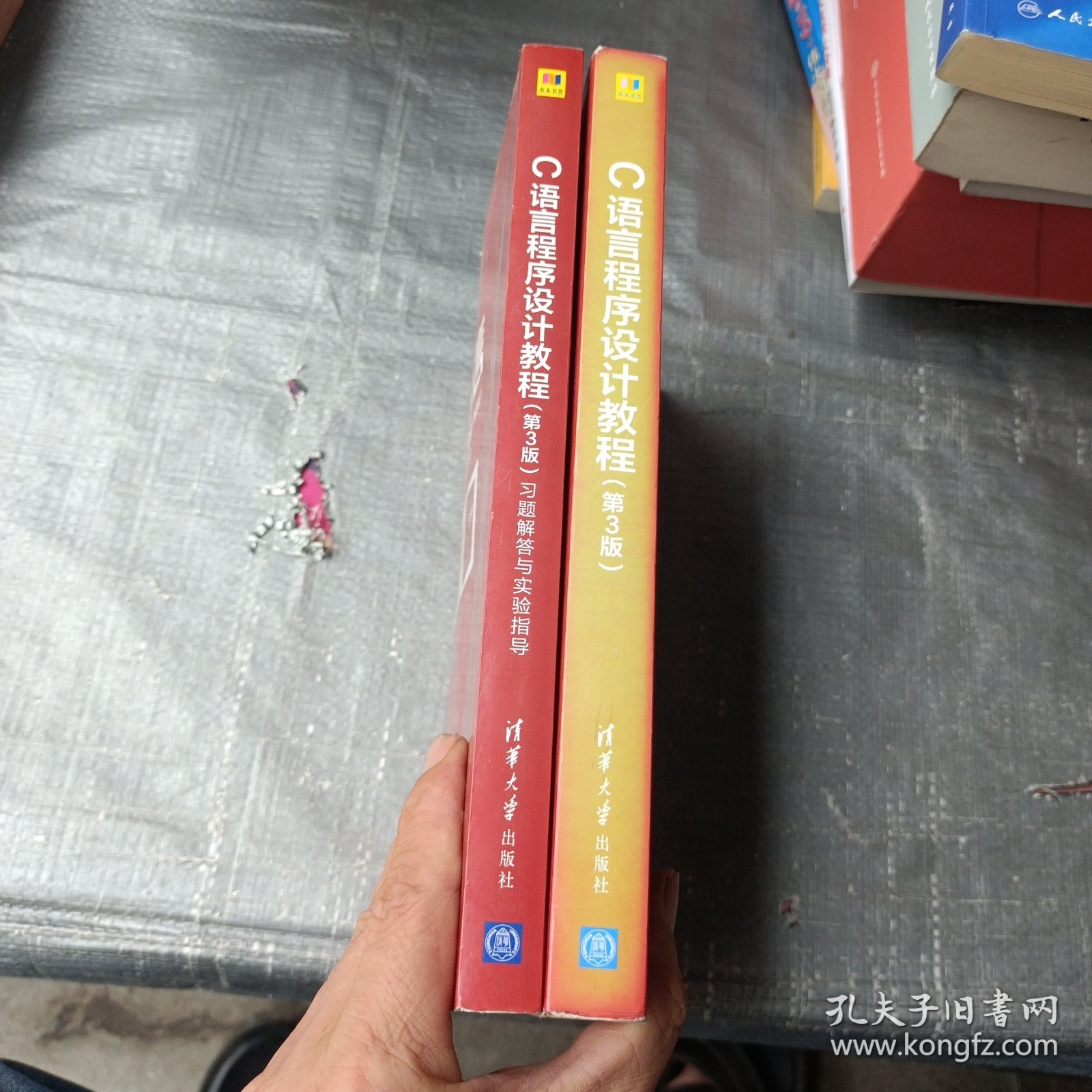 C语言程序设计教程/C程序设计系列教材+习题解答与实验指导