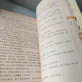 御定奇门宝鉴：奇门遁甲皇家秘典。玉函通秘，珍本秘本术数丛刊。2册合售