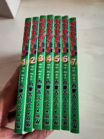 忍者1-7