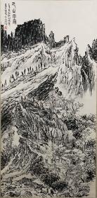 张丁山水。