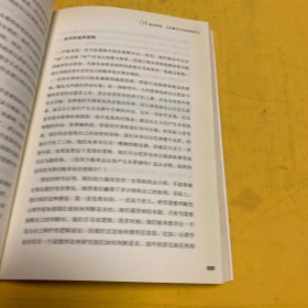 自控力：斯坦福大学最受欢迎心理学课程