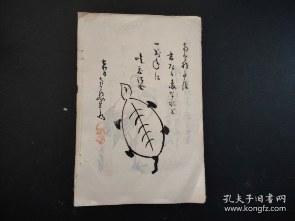 老画册，图片精美，罕见，尺寸23.5*15.5