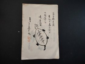 老画册，图片精美，罕见，尺寸23.5*15.5
