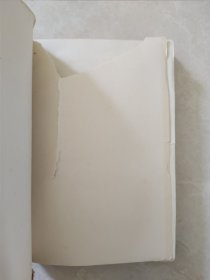 中印边界问题