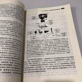 生命科学名著：衰老分子生物学