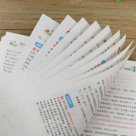 小学生叙事作文