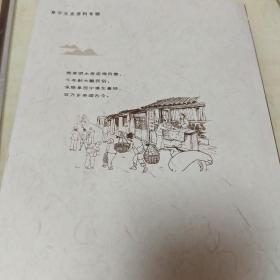 阜宁民俗