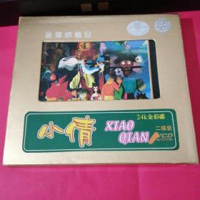 小倩24K金彩碟二碟装VCD 金华纳精品