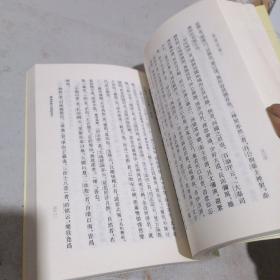 启论校释