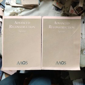 ADVANCED RECONSTRUCTION Spine 脊柱重建高级教程 上下