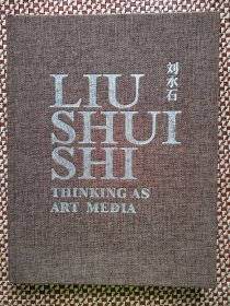 思想是艺术的载体——刘水石 刘水石 2015 出版