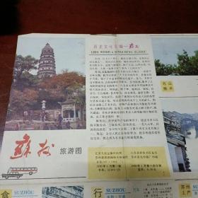 苏州市旅游图