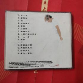 刘德华《爱无知天人水》CD，碟片品好轻微使用痕。