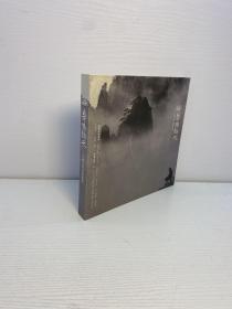 皋鸣钧天：王鹏古琴音乐艺术  （2CD、书籍）