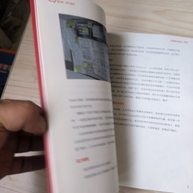 在你身边，为你设计：腾讯的用户体验设计之道
