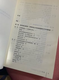 西方哲学史：从古希腊到当下