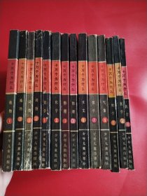 十万个为什么14册全（看图拍）
