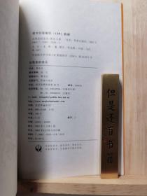 比我老的老头：趁我们还年轻