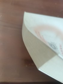 一家两制（有作者签名。）