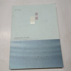 高效能企业的7个习惯