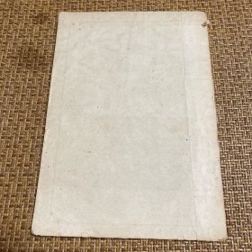 中国医学史（未经审定教材草稿）