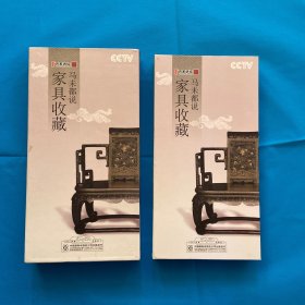 马未都说家具收藏(5DVD)