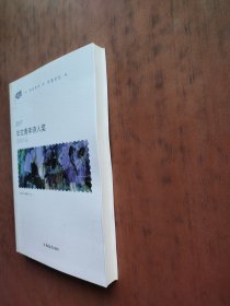 2017华文青年诗人奖