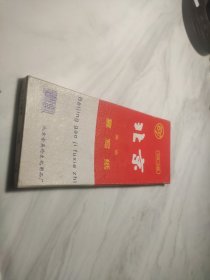 北京高级复写纸