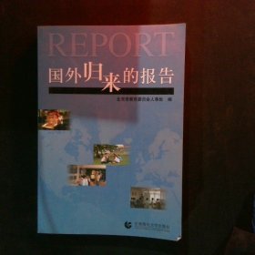 第二届全国书法研究生书学学术周作品联展