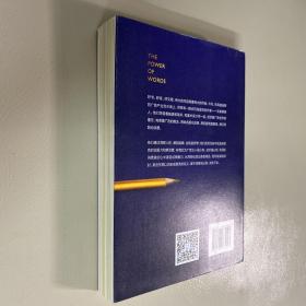 广告文案：文案人的自我修炼手册