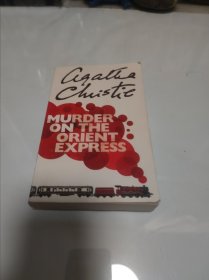 Murder on the Orient Express：(Hercule Poirot) (Paperback)