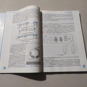 医学微生物学（第9版）