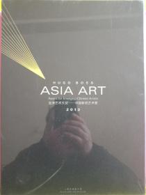 HUGO BOSS亚洲艺术大奖 : 中国新锐艺术家 : 2013 
: 汉英对照  (全新未拆封)