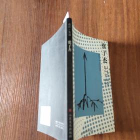 设计·生活：张子杰(H31)