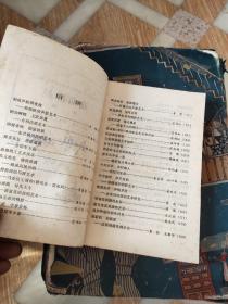 戏曲群星（二）