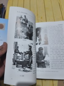 官式琉璃今解