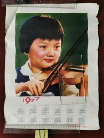 拉小提琴的女童1977年历画