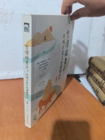 雪漠说老子：让孩子爱上《道德经》（雪漠老师细心解读，少年读，青年学，中年悟，老年懂）